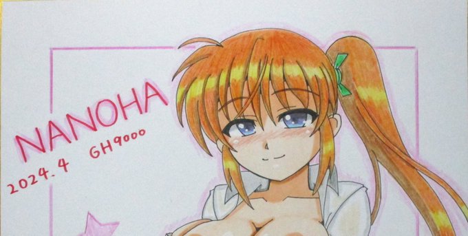 4月の色紙、裸ワイシャツなのはさん完成しました～😊😆
えっちなので全体像はpixivで!
https://t.co/MECkPjv2vW 