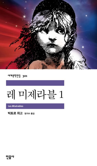beetie135's tweet photo. 레미제라블-기중기가 빵을 숨김
인간실격-짐승합격학개론
노인과 바다-어부가 청새치를 숨김
변신-침대 위 벌레가 되었다
이방인-태양빛이 너무 강함
모비딕-고래의 원수가 되기로 했다
날개-약먹는 기둥서방으로 살아가는 법
광장-중립국 아니면 죽는 병에 걸림 https://t.co/QmKVEyOasU