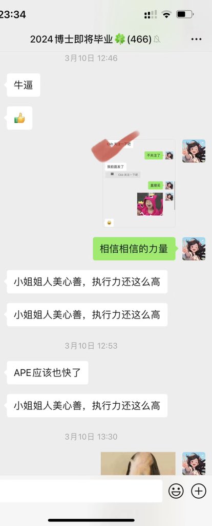 CryptoFrontier0's tweet photo. ckb将近翻倍的战绩；nkn排行榜第五；ankr低点布局 二次波段 反弹最猛 。目前这三个都在排行榜前十。 https://t.co/VKtyk7X1w2