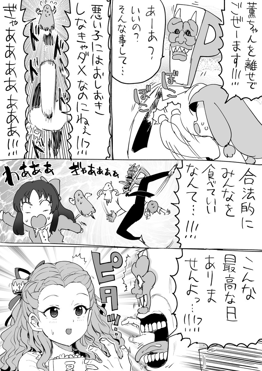 せちゅ分 