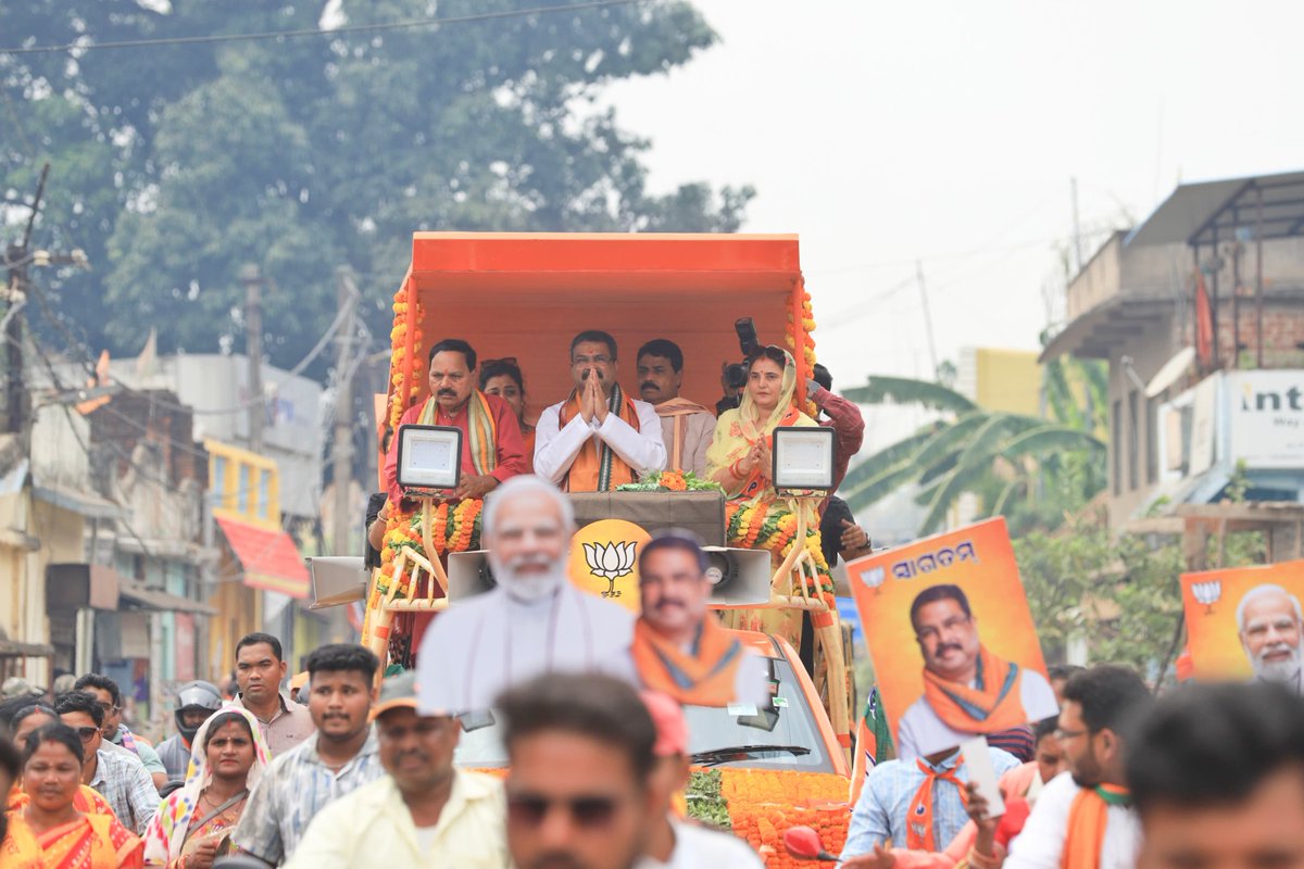 बीजेपी के संबलपुर #Odisha लोकसभा उम्मीदवार केंद्रीय मंत्री @dpradhanbjp ने देवगढ़ में रोड शो किया।प्रधान ने कहा-मोदी गारंटी ने समाज के अंतिम पायदान पर खड़े लोगों की जीवनशैली बदल दी है। हम पीएम #Modi के नेतृत्व में एक विकसित भारत,एक विकसित ओडिशा के निर्माण के लिए प्रतिबद्ध हैं