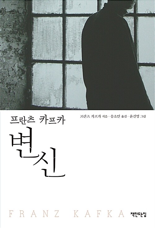 beetie135's tweet photo. 레미제라블-기중기가 빵을 숨김
인간실격-짐승합격학개론
노인과 바다-어부가 청새치를 숨김
변신-침대 위 벌레가 되었다
이방인-태양빛이 너무 강함
모비딕-고래의 원수가 되기로 했다
날개-약먹는 기둥서방으로 살아가는 법
광장-중립국 아니면 죽는 병에 걸림 https://t.co/QmKVEyOasU