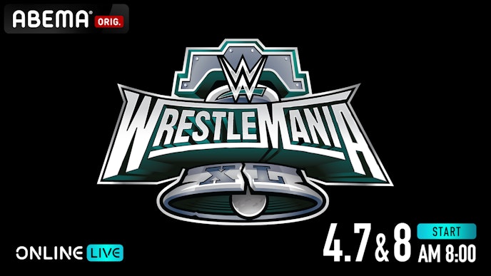 abemaプレミアムPPV配信！#PR
【WWE レッスルマニア2024】ロック様のご登場！祭典、DAY2🔥
4/8 AM8:00～
ココから登録で視聴可！（２週間無料体験👌）
⏩️t.afi-b.com/visit.php?a=31…
#WrestleMania