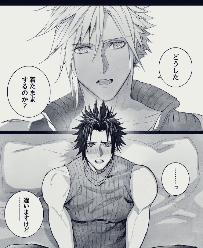 z_c_0309's tweet image. 🔞ZC →privatter.me/page/6612be102…