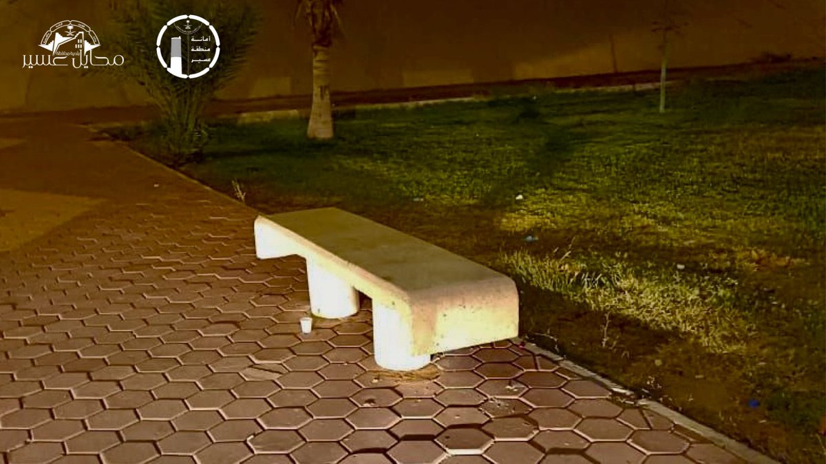 #صور  لبعض الممارسات والتصرفات الغير مسؤولة ، التي تصدر من البعض ، والتي  تتسبب في إتلاف الممتلكات العامة نتيجة العبث بها ، 
هذه الأماكن أوجدت من أجل الجميع ، فنرجوا المحافظة عليها . 
#بلدية_محايل