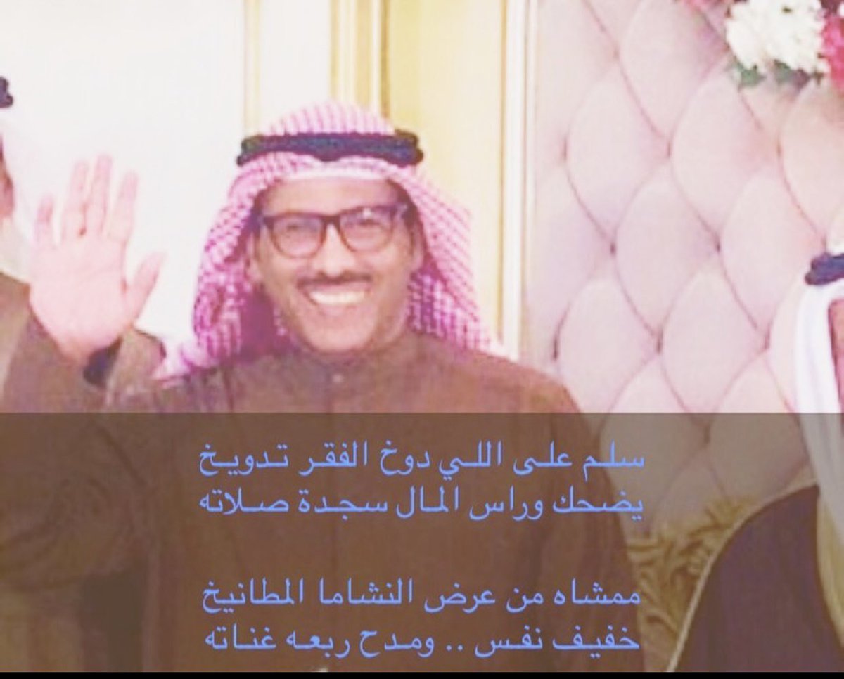 🤚 مبارك مطلق بن قبيّل 🇰🇼 tweet media