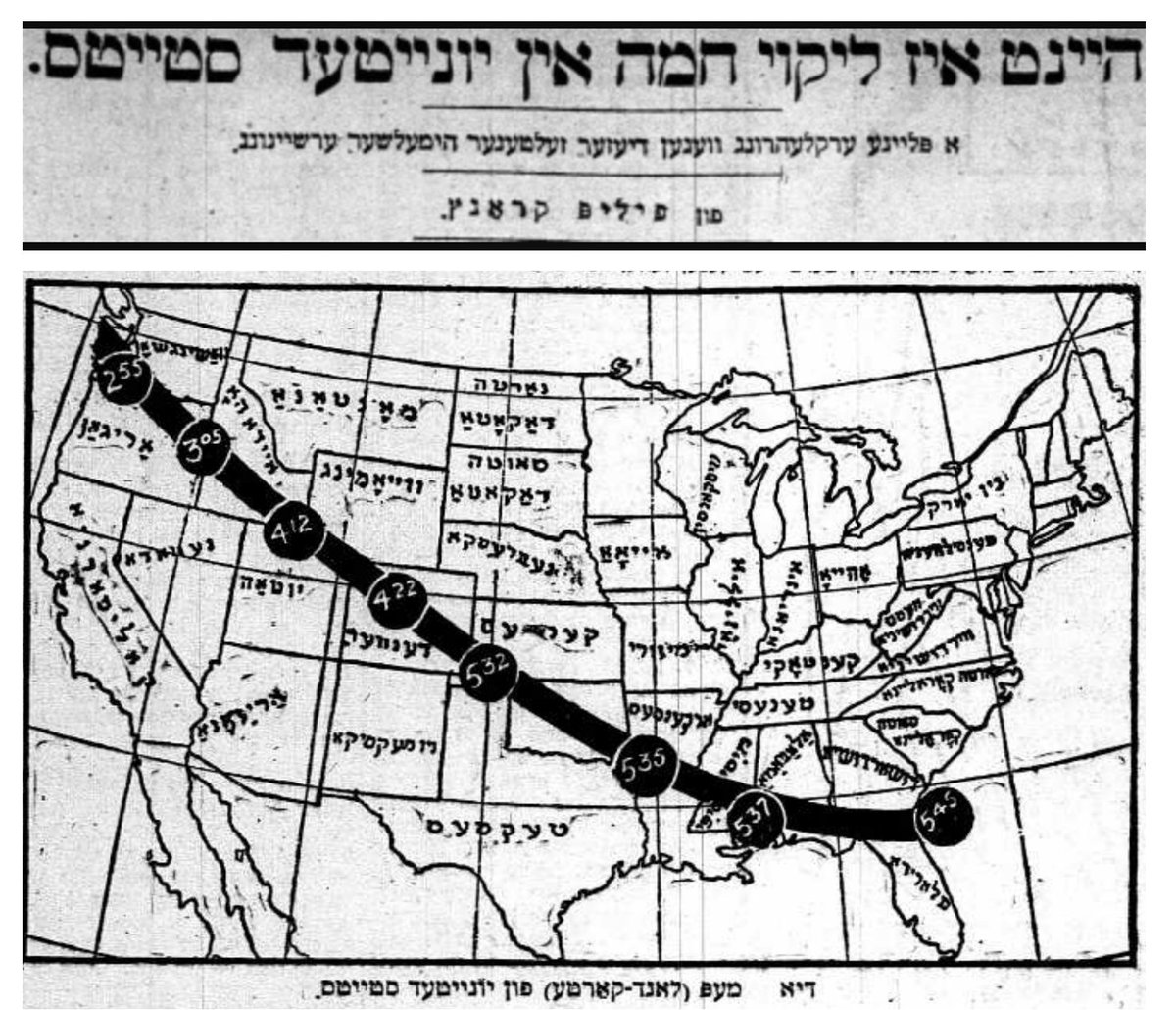 Path of solar eclipse across the US, Forverts, 1918.