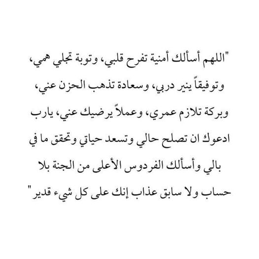 yzidany's tweet photo. https://t.co/M8YhXLCtep