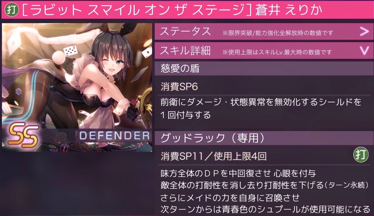 erika_aoi_'s tweet image. 蒼井ちゃんには似つかわしくないと思ってた
真面目で純真無垢な蒼井ちゃん、、
イメージには合わない…
だから作るのを避けてた…
でも手が、、私の手が勝手に動いたんです
まるで意思を持っているかのように…
気付いた時には私の目の前の蒼井ちゃんは、、

ウサギさんになってましたぁーーーーーッ😍