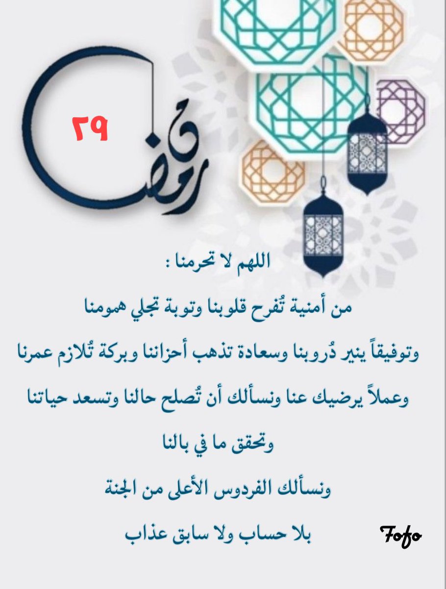 #صباح_الخير
 #ليله_القدر_خير_من_الف_شهر 🍃🕊