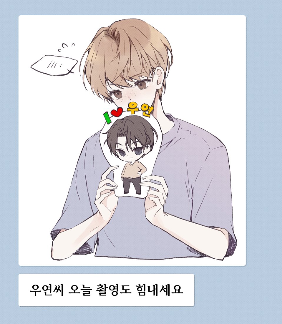 xxsamwol's tweet photo. 우연인섭 재업 #미필고 https://t.co/zLIQCtBZhl