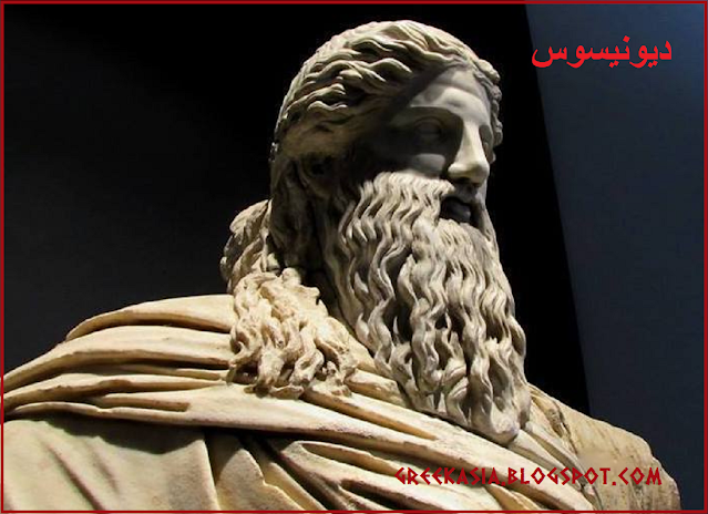 greekasia.blogspot.com/2021/01/pictur… PICTURES OF THE GREEK GODS WITH ARABIC SCRIPT #art #Algerie #maroc #Egypt #DevOps #Australia #arab #Paris #Singapore #korean #China #Spain #Indian #Army #Japan #arabian #Greeks #Greece #USA #asia #SaudiArabia #Saudi #NYC #Russian #Russia