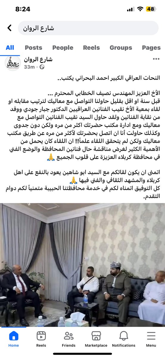 reeym16's tweet photo. @shahokurdy https://t.co/rue6Q2qixe