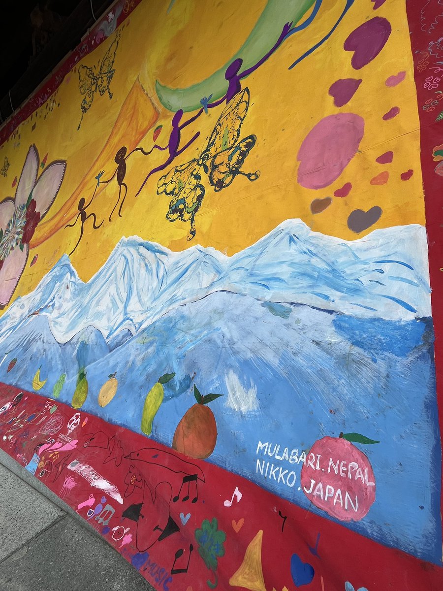 🌸日光如来寺で開催した「花まつり」にネパール🇳🇵で完成して、浅草で展示。そして日光に帰ってきました！次は、長崎での展示です‼️
nikkokidsguernica.jp
kids-guernica.org