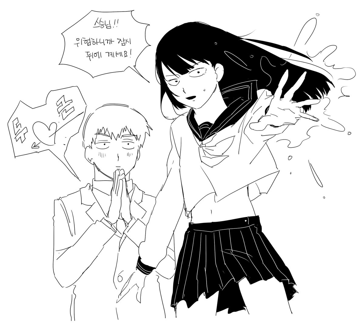 레이겐 소녀가되.