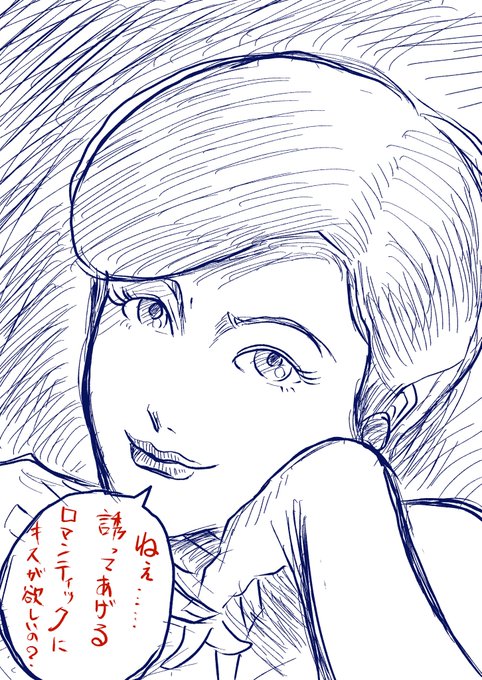 今日の有希子さん🐡💕 