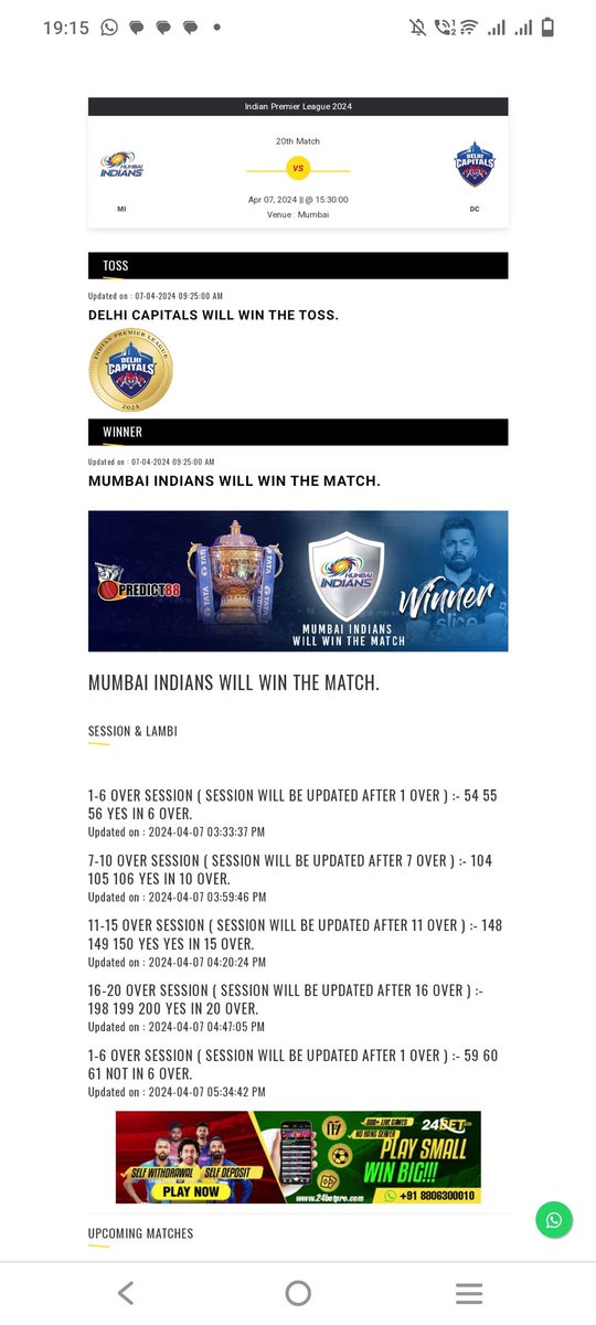 Indian Premier League 2024

20th Match
Mumbai Indians vs Delhi Capitals 

Mumbai Indians Won The Match.

100% Match Prediction Available On Website. For More Details Contact On WhatsApp. 
#cricketpredictions #matchreport #tossreport #winnerreport #sessionreport