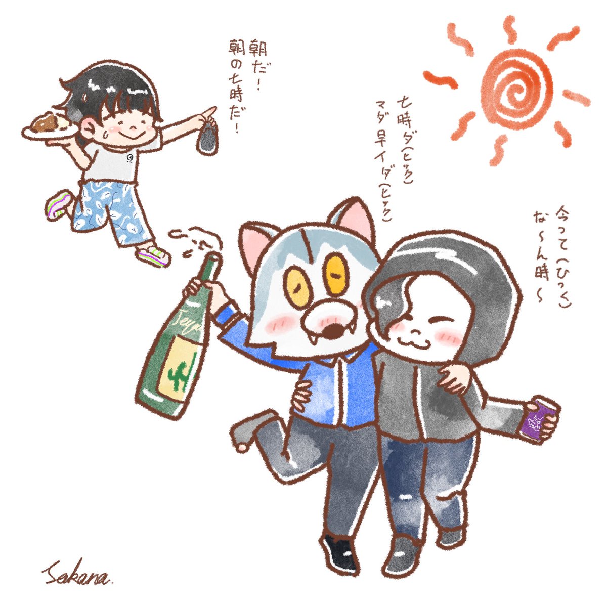 sakana121147483's tweet photo. 朝の7時まで飲むぞ🍻
#MWAM 
#マンウィズ 
#MANWITHAMISSION 
#EDVedder https://t.co/YEI2BPwoUx