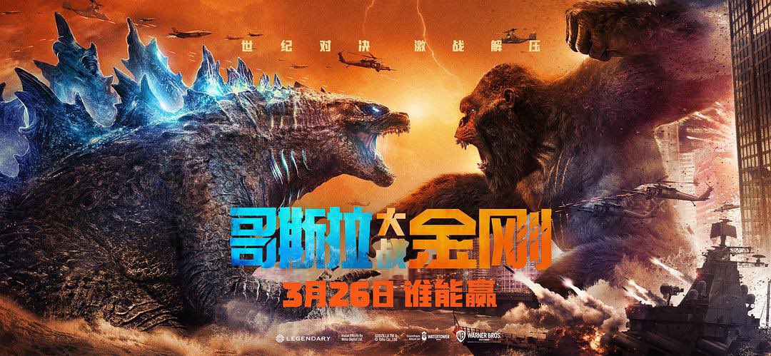 Top20 Highest Grossing Hollywood Films in #China’s #BoxOffice Post-Covid:

#AvatarTheWayOfWater 246M
#F9 215.3M
#GodzillavsKong 188.7M
#JurassicWorldDominion 157.9M
#FastX 135.2M
#Meg2TheTrench 115.7M
#FreeGuy 95M
#GodzillaxKongTheNewEmpire 93M
#TransformersRiseoftheBeasts 89.8M…