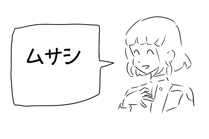 好きなローグ発表ドラゴン
#メガトン級ファンアート 