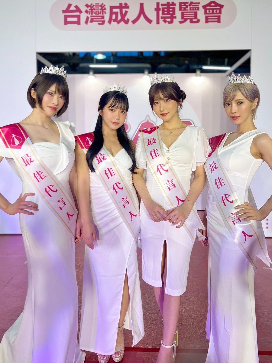 TAEアンバサダーとして この4人で台湾に来れて嬉しかったです☺️ イベントに来てくれた皆さんと 思い出いっぱい作りました🫶 ありがとうございました🌸 作為 TAE 大使 我很高興能夠和這 4 個人一起來台灣☺️ 與所有來參加活動的人 我留下了很多回憶 非常感謝🌸