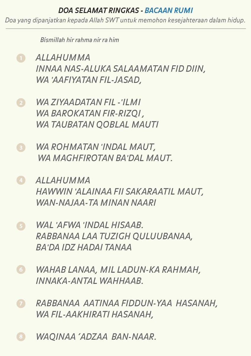 Doa ringkas setiap kali selepas solat 🤲🏻