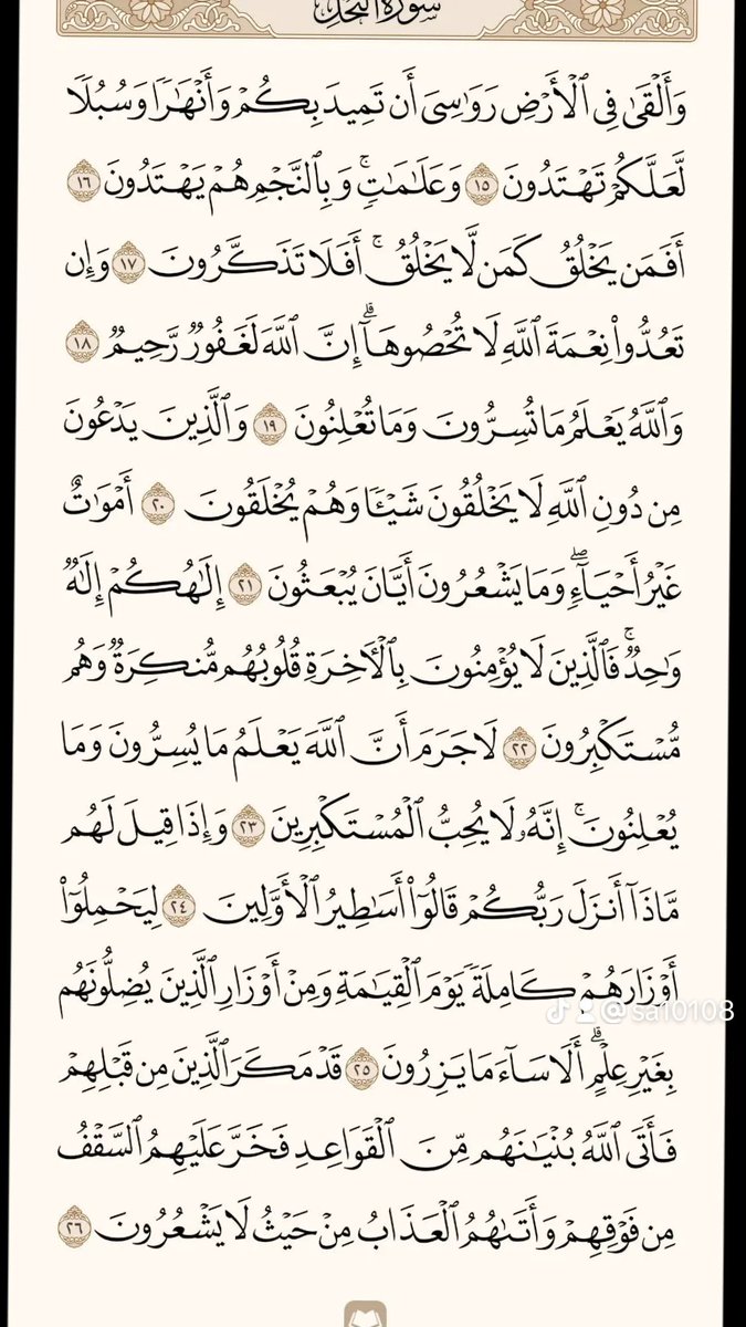 اللَّهُمَّ إِنَّكَ عُفُوٌّ تُحِبُّ الْعَفْوَ فَاعْفُ عَنِّا