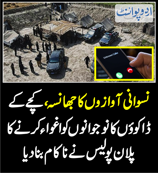 DailyUrduPoint's tweet photo. خبر کی مزید تفصیل جانئیے
https://t.co/YsmkASzBMR
#Kache #KarachiPolice @MuradAliShahPPP https://t.co/PSkDpbpwg8