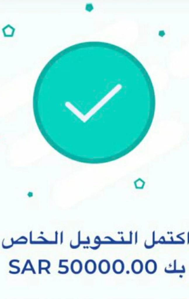 لقد تم إختيارك 
ألف مبروك للفائز معنا
 بمبلغ وقدرة 50000,00 ريال سعودي
 وعقبال المشاركين الليلة راح يكون في مسابقة سحب على ” سيارة لكزس 
١-رتويت
٢- تابع <a href="/AlwlydMwassh/">مؤاسسه الوليد الخيريه</a>
٣-تغريد ب (تم)
٤-أرسال إسمك ورقم جوالك خاص