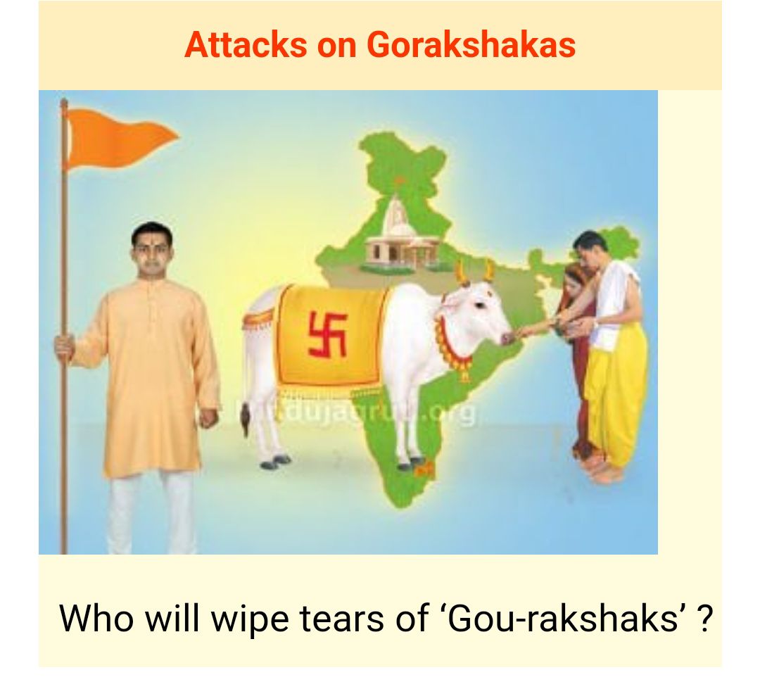 O Hindus, #Gudhipadwa, beginning of a new Hindu year is coming on 9th April 2024. Let us worship cow ( Gomata ), let us take a pledge to protect #Gomata & participate in Hindu #Dharma Seva!

Imp article on Cow slaughter :Pls read: hindujagruti.org/hindu-issues/c…