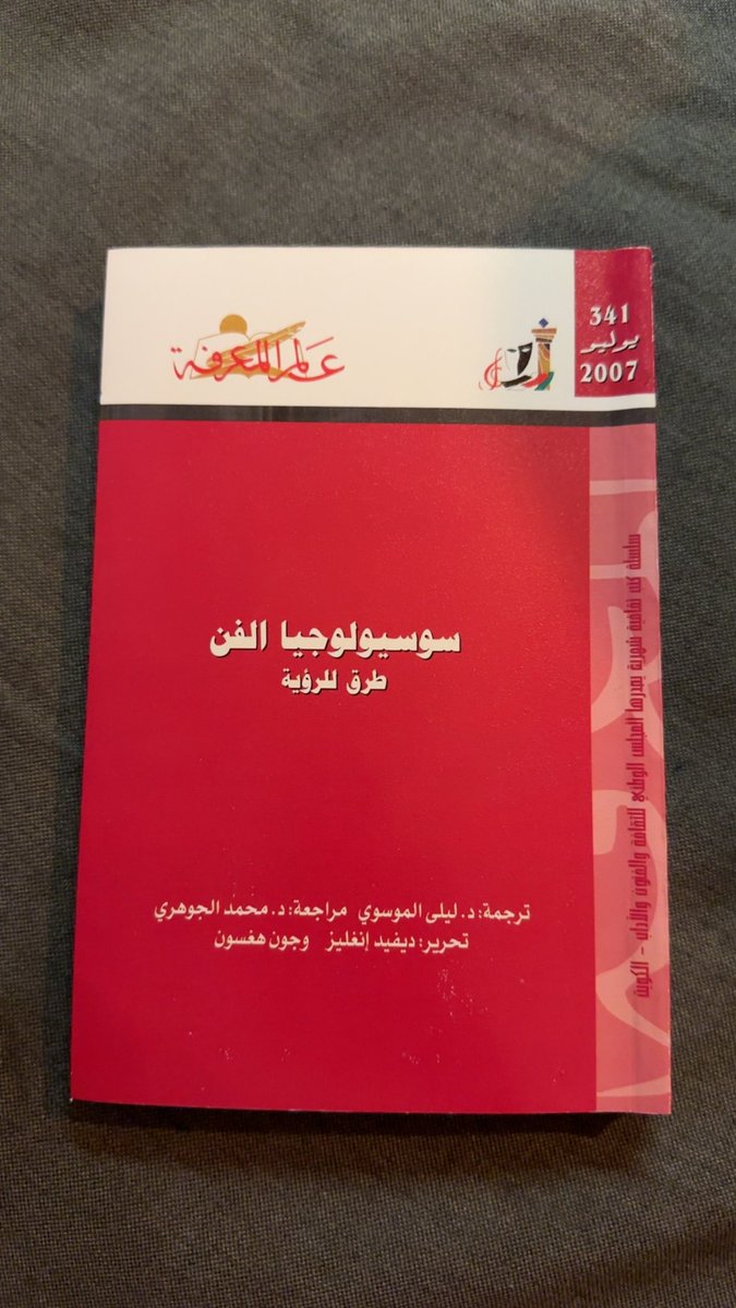 #عالم_المعرفة 
كتب تستحق القراءة