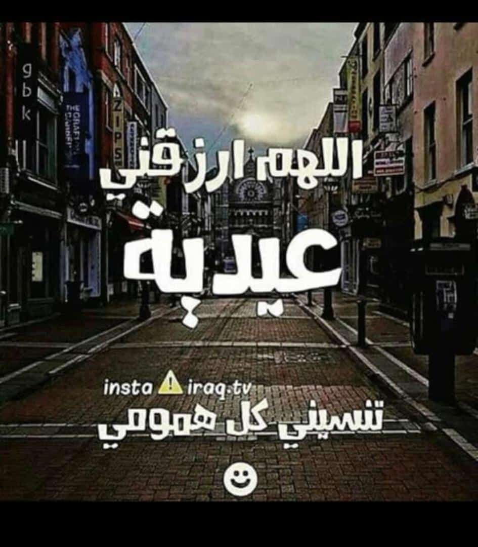 ولمن قال يااارب 🤲😌💰😉