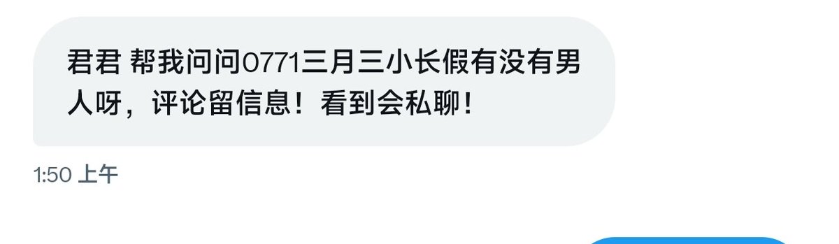 公车君 tweet media