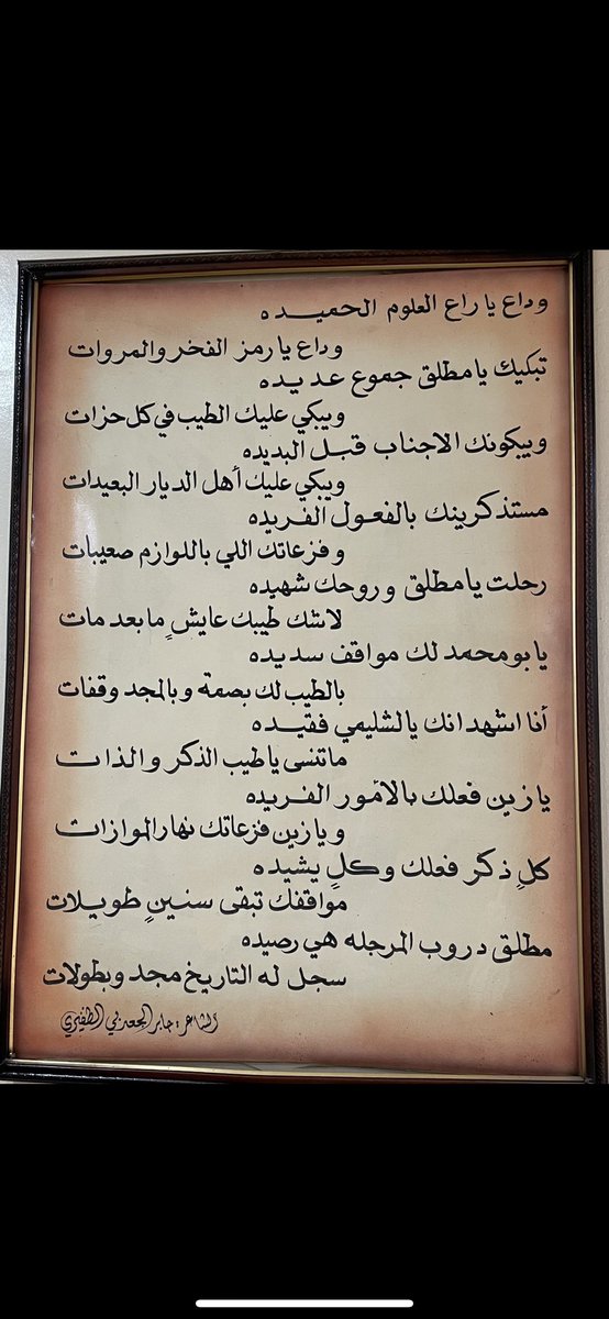عبدالعزيز الشليمي (@azizdalawyer) on Twitter photo 