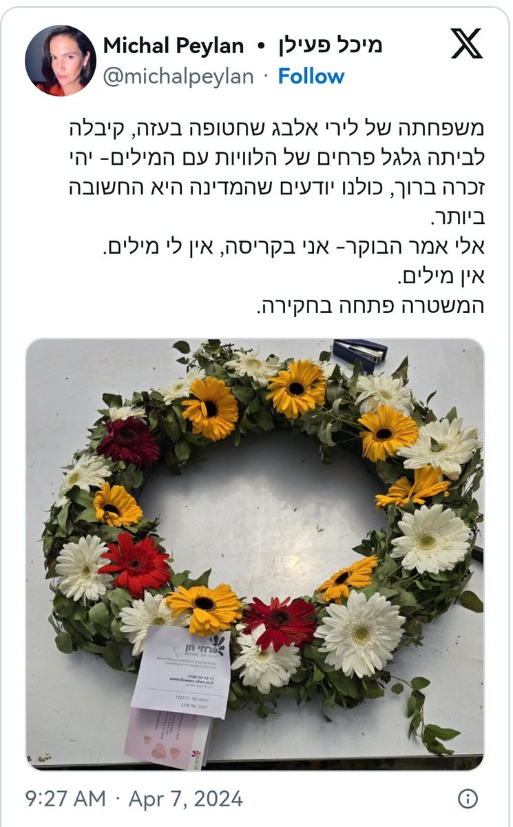 According to #Israel's Shin Bet security agency, it is highly suspected that the Islamic Republic in #Iran was behind the delivery of a funeral flower wreath to the home of the family of 19 year old Liri Albag who was taken on October 7 by #HamasTerrorists.
The wreath was…
