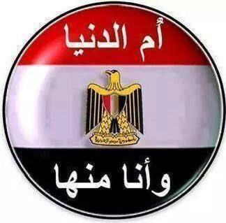 @bassemelmassry #مصر_قوية_مع_السيسي 
#مصر_ايديها_طايله 🇪🇬🇪🇬