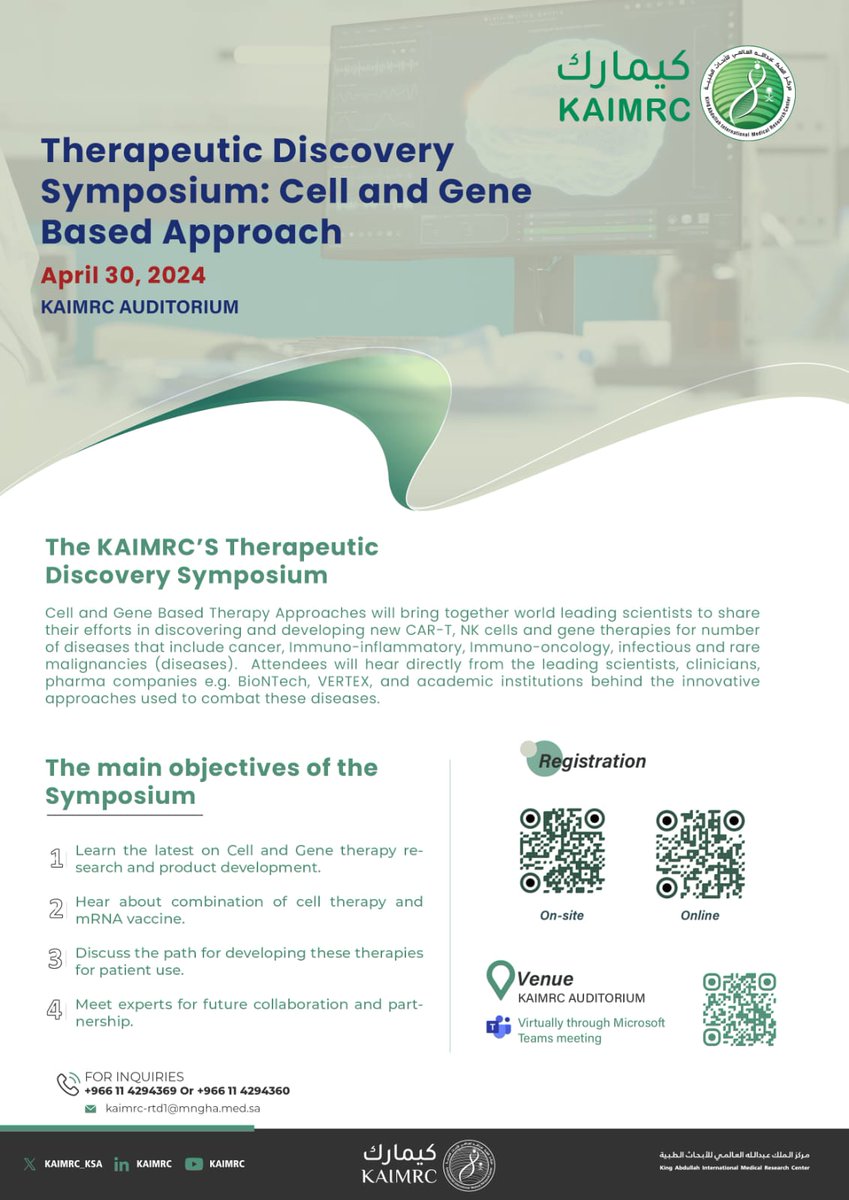 #كيمارك يدعوكم لحضور مؤتمر #اكتشاف_الادوية في 20 أبريل 2024.

يقدم المؤتمر آخر المستجدات في عالم العلاج الخلوي والجيني، البحوث المتقدمة والتطورات في هذا المجال مع عروض ملهمة ومناقشات وفرص للتواصل مع أبرز الخبراء في هذا المجال وسيفتح المجال للحضور عن بعد .

لمزيد من المعلومات