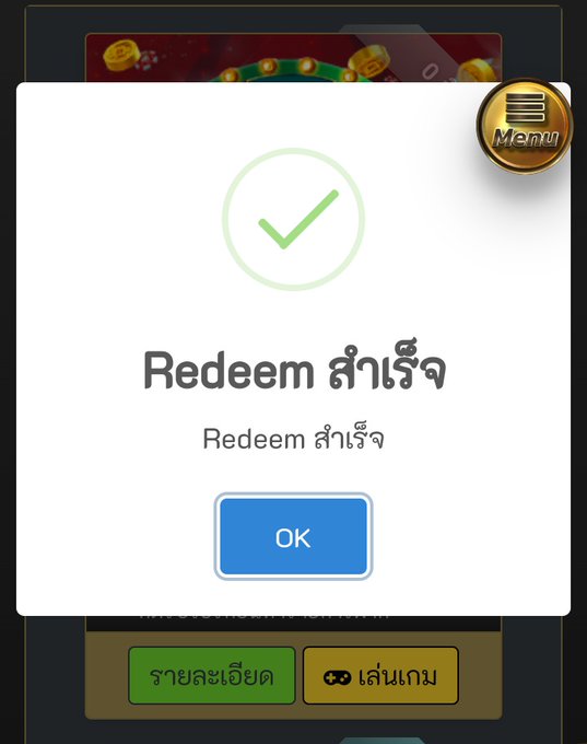 📢โค้ดเครดิตฟรี

โค้ด🔎 .. 5G3ENRWM9

ทางเข้า 💫:  member.ribbon333.com/register?membe…

#เครดิตฟรี2024  #เครดิตฟรีกรอกโค้ด 
#เว็บตรงไม่ผ่านเอเย่นต์  #เว็บตรงอันดับ1