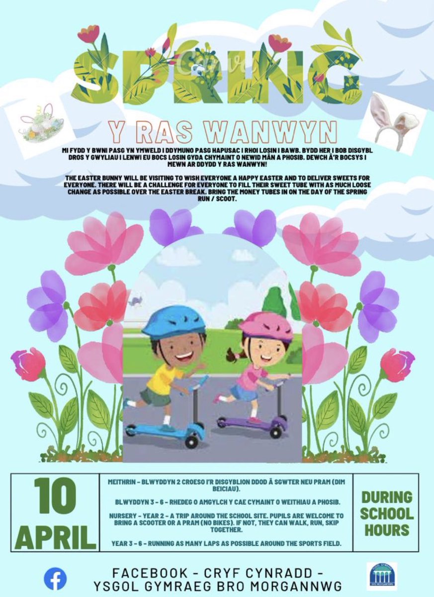 🔔 I’ch atgoffa! Reminder! 

Dydd Mercher yma-This Wednesday⬇️
10.04.24

⭐️ Cofiwch eich tiwb/tiwbiau Smarties gyda £ - Remember your smarties tubes with spare £…every penny counts 👍

Diolch yn fawr iawn am eich cefnogaeth 👏

<a href="/nanttalwg/">Ysgol Y Fro(Cynradd)</a>