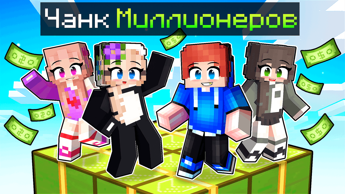 NEW MINECRAFT THUMBNAIL   🔥 Open for commissions! 📷 #ThumbnailDesign #ThumbnailCreator #YouTubeThumbnail #VideoThumbnail #Minecraft #MinecraftThumbnail #MinecraftRender