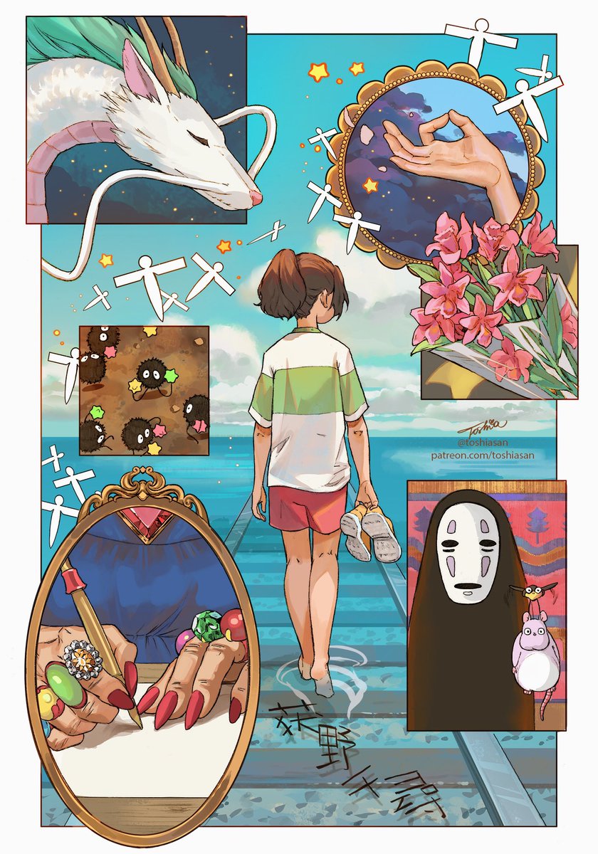 Toshia | Shop is OPEN 💗 tweet media