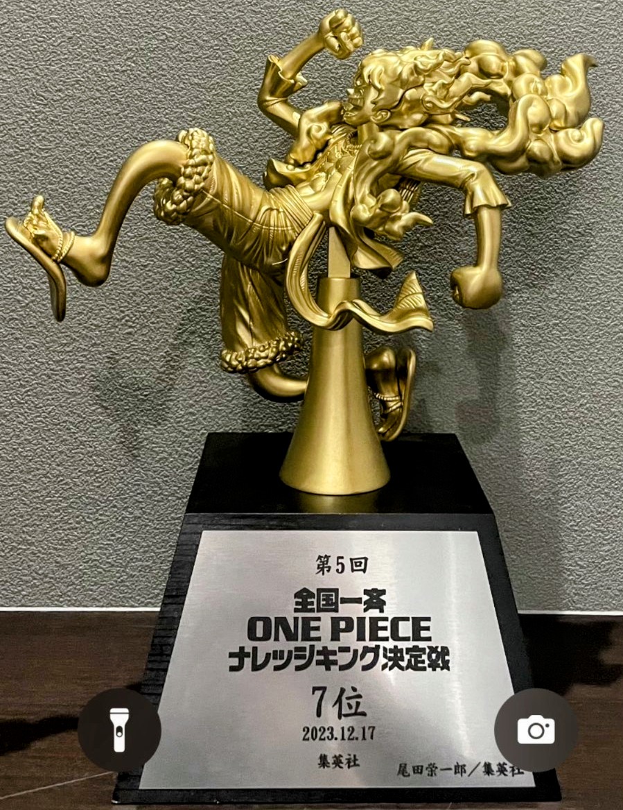 Recently, a gold-colored statue of Gear 5 Luffy was sent to the top-class winner of last December's quiz show to determine who is the most knowledgeable about One Piece.🤩