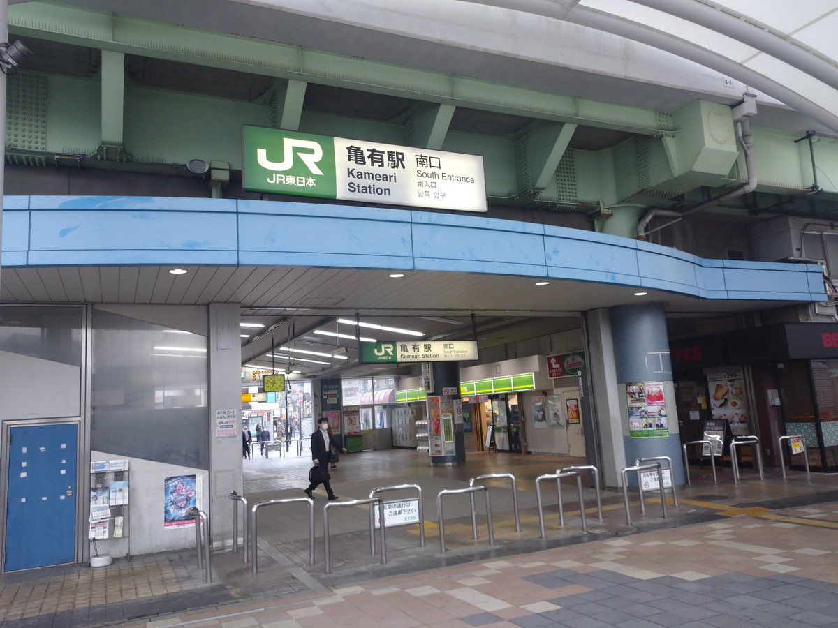 本日の朝餉は、
通勤ウォーキングがてら亀有駅ガード下にある「そば処 亀有そば」で、
かけそば～(^^)/

今週もハリキッテいきましょ！

#立ち食いそば #立ち食い蕎麦 #立ち喰いそば #立ち喰い蕎麦 #かけそば #日本蕎麦 #蕎麦 #そば #ソバ #メシテロ #飯テロ #こち亀 #亀有 #葛飾区