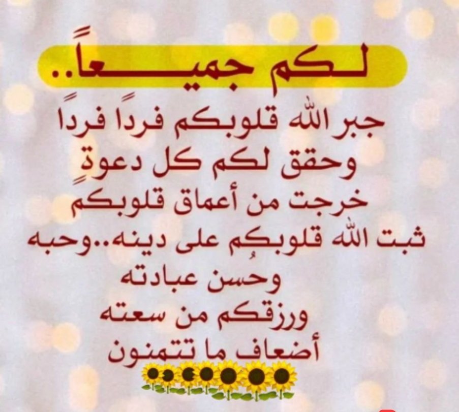 RokayaKat's tweet photo. يارب💜🤍💜 https://t.co/KlYfZG8WHJ