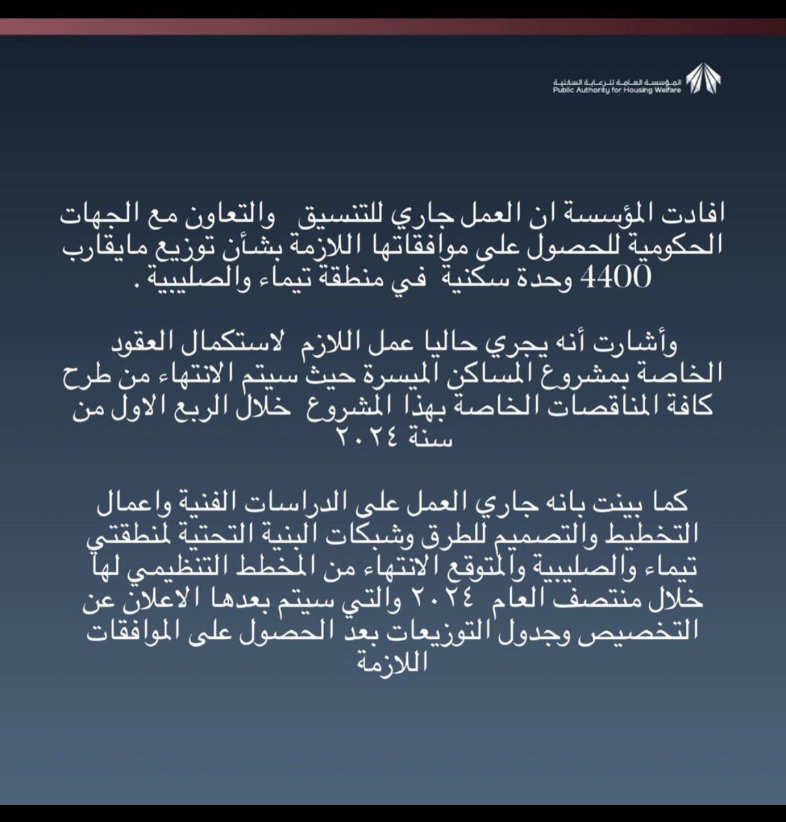 بدر القصاص tweet media