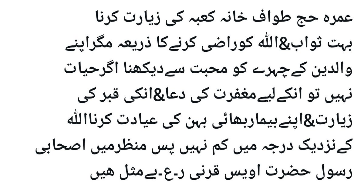 @Noore_zahra1 @Gull515 @tehree19 @0MNS4 @AGHAA_G @mns_tiger @naslve @ifrah01 @Aish_pmln @MaAli871 @Rida_Saim1 @AndiMiOfficial @khansk909 @i_mi35 @MirSaqibAshiq @dr_gmsoomro @AGHAA_1 @nighatkhan_m @Aroofee @arshad8281017 @D_arwash @ghawi1400 @N_A_C72