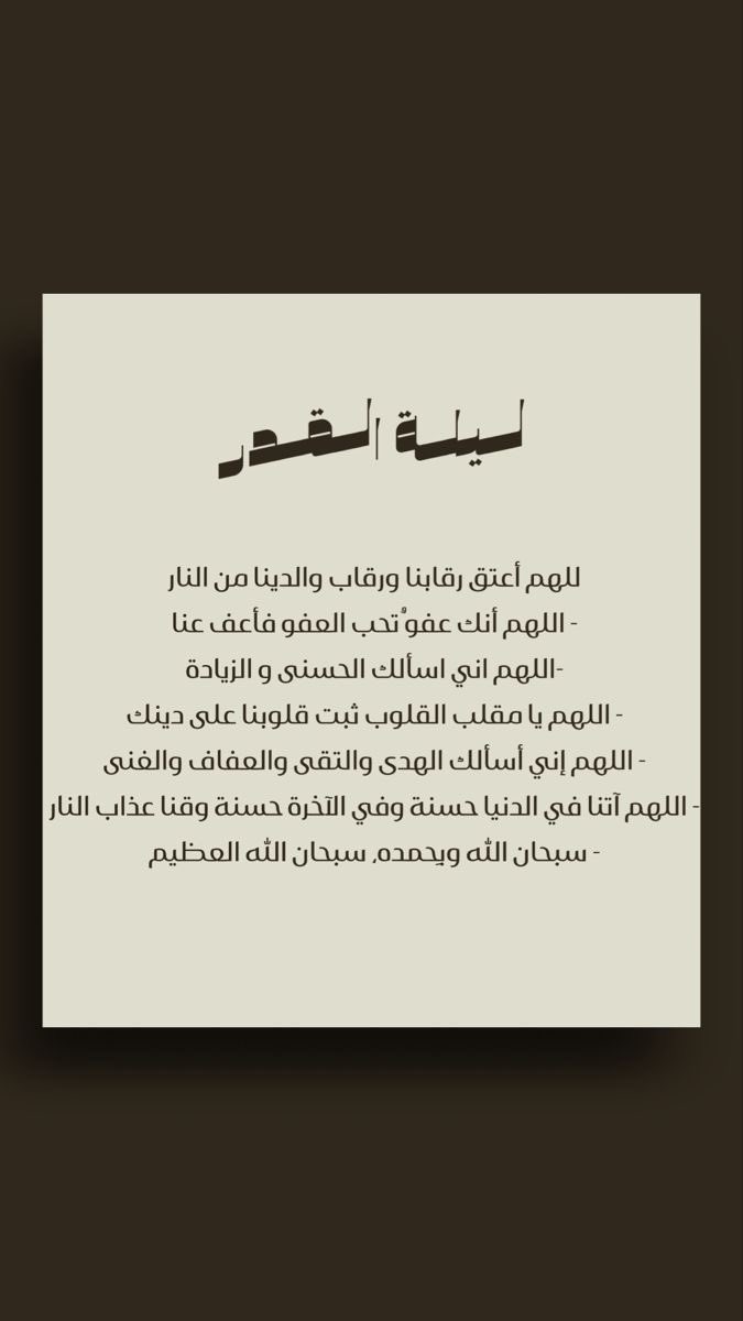 da_sa11's tweet photo. #رمضان28 https://t.co/CoI82WSmtL