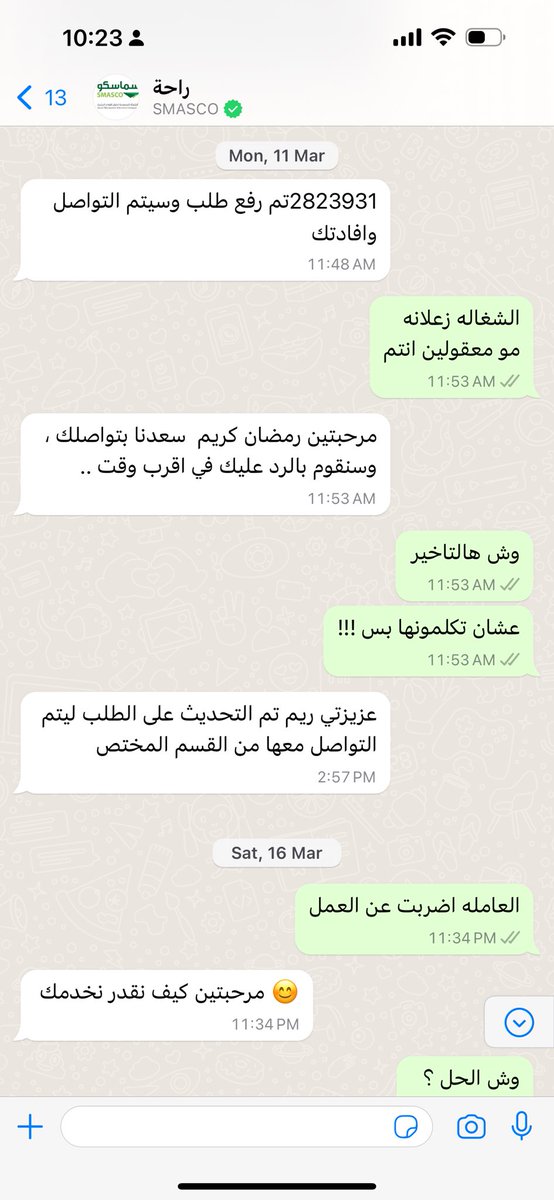 - tweet media