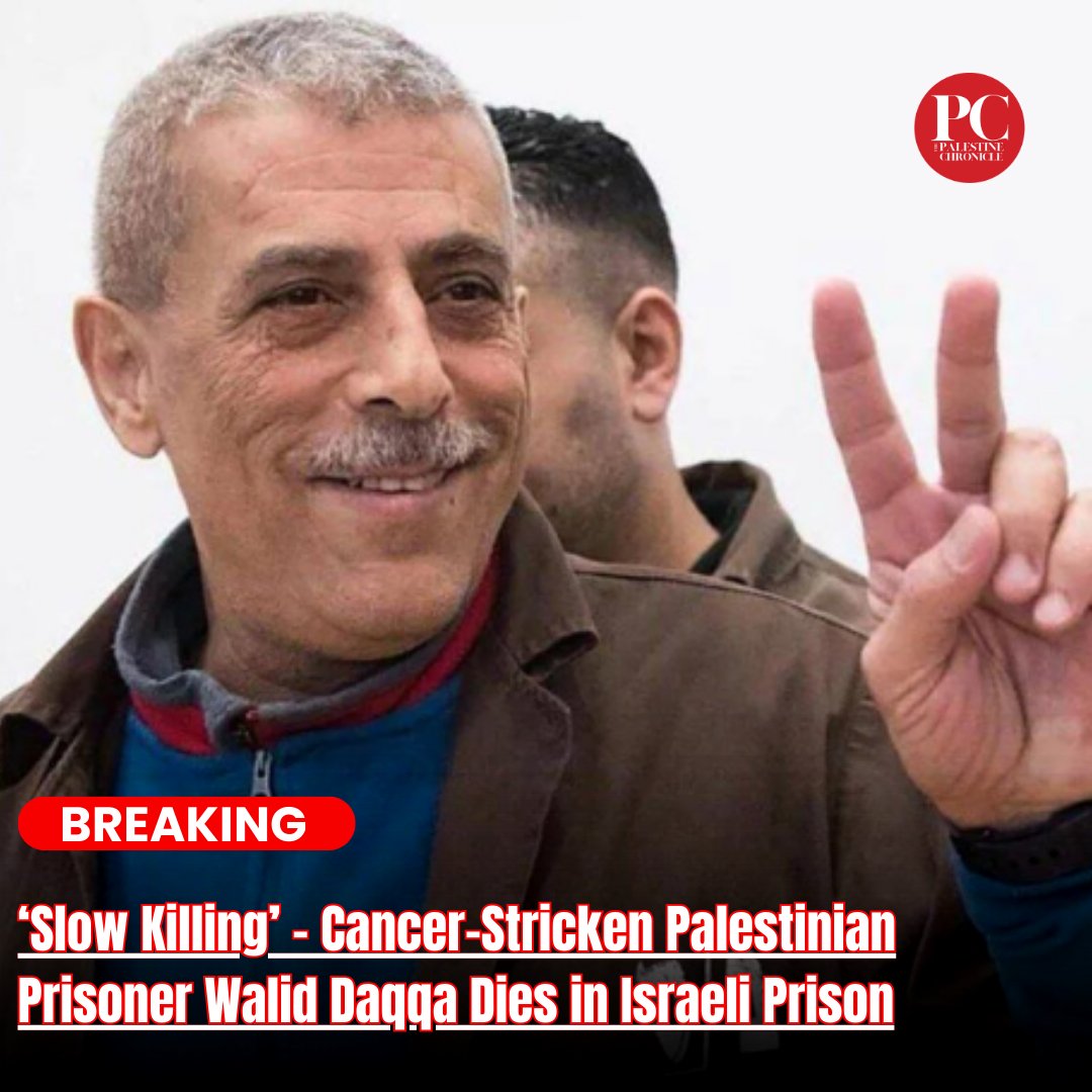 Cancer-Stricken Palestinian Prisoner Walid Daqqa died on Sunday after 38 years of detention in an Israeli prison. The Palestinian Prisoners’ Affairs Commision and the Prisoners’ Club announced, in a brief statement, that Daqqa died at the Assaf Harofeh Hospital as a result of…