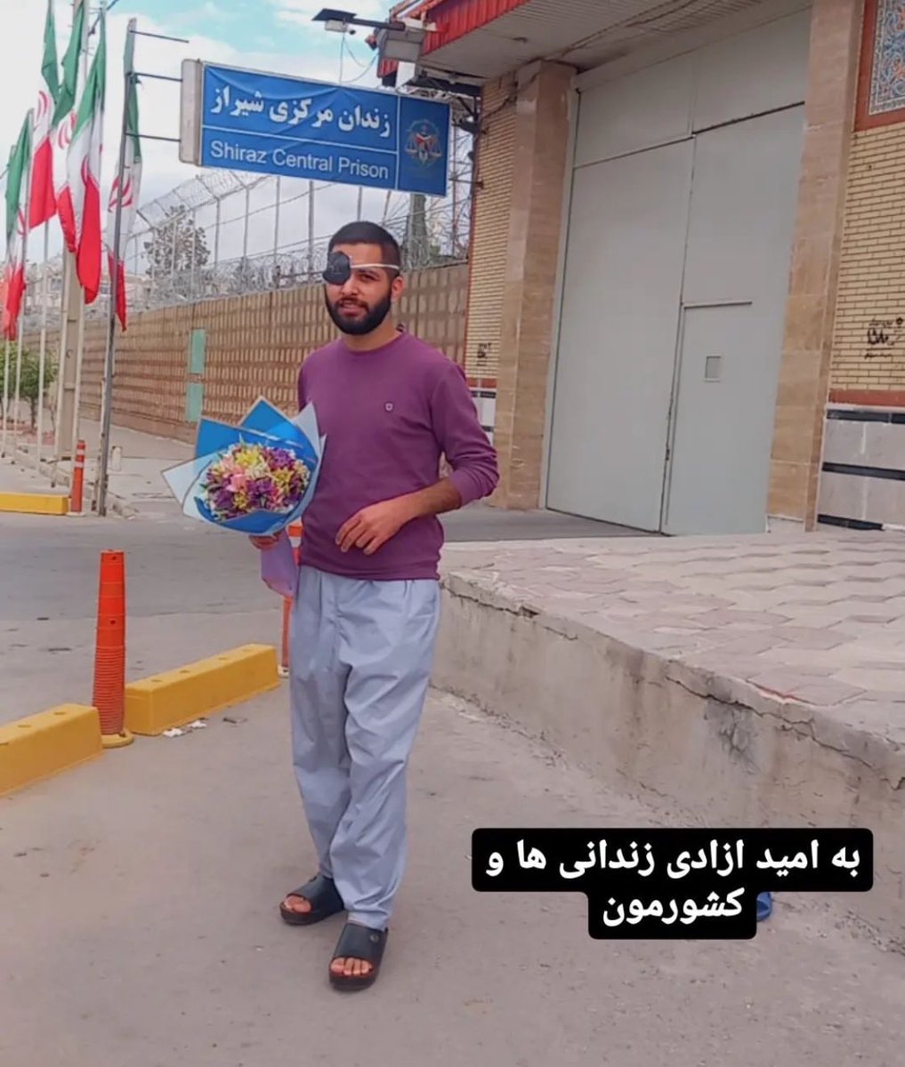 #حسین_حسین‌پور عزیز، از آسیب‌دیدگان چشمی، با قرار وثیقه از زندان عادل‌آباد شیراز به مرخصی درمانی اعزام شد.